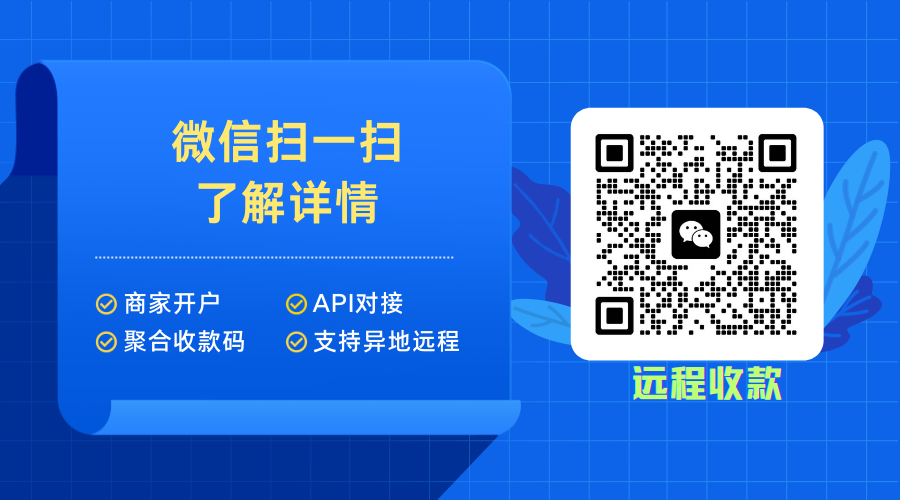 蓝色扁平简约医疗微信公众号二维码横版.png