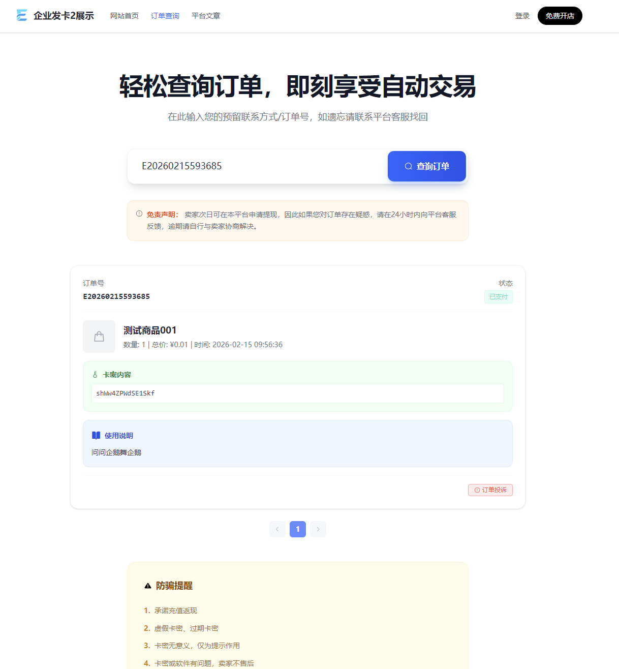 2026-02-15T10:26:37.png 2026-02-15T10:26:37.png