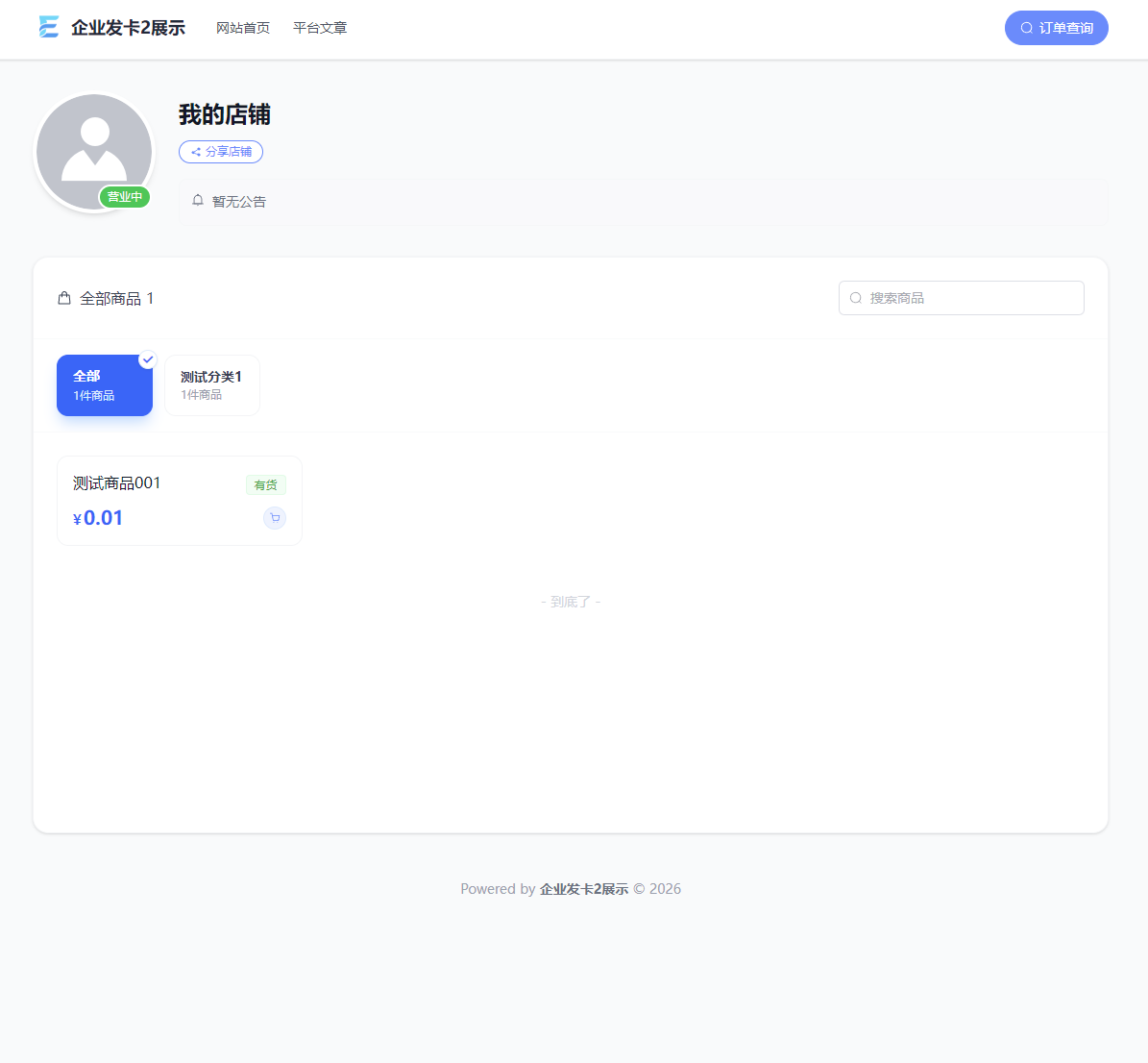 2026-02-15T10:26:00.png 2026-02-15T10:26:00.png